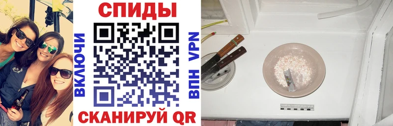 АМФЕТАМИН VHQ  Купить закладки  Сунжа 