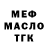 Амфетамин VHQ Madina Atakisizade