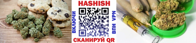 Canna-Cookies марихуана  Купить где  Сунжа 