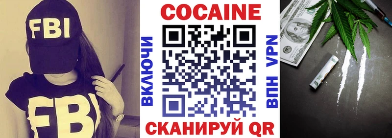 КОКАИН 97%  Купить  Сунжа 