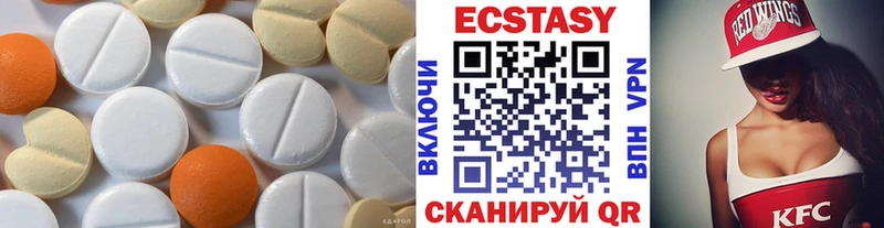 Купить Сунжа ЭКСТАЗИ MDMA