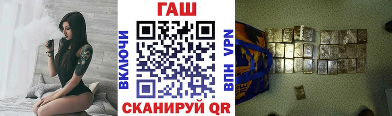 ГАШ Изолятор  Купить закладки  Сунжа 