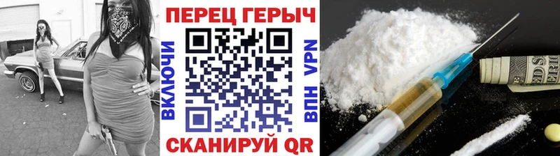 Купить  Сунжа  ГЕРОИН Heroin 
