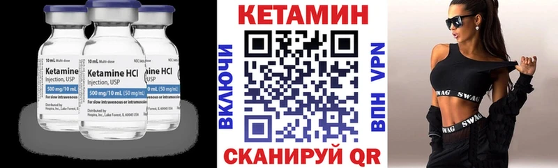 Купить  Сунжа  Кетамин ketamine 