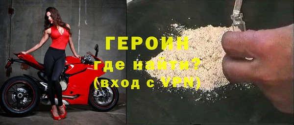 метамфетамин Нязепетровск