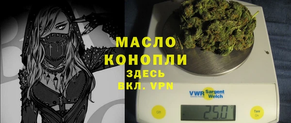 jwh Осинники