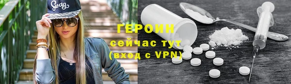 соль ск Нягань