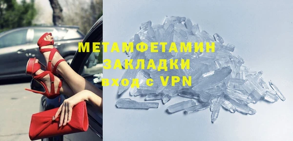 метамфетамин Нязепетровск