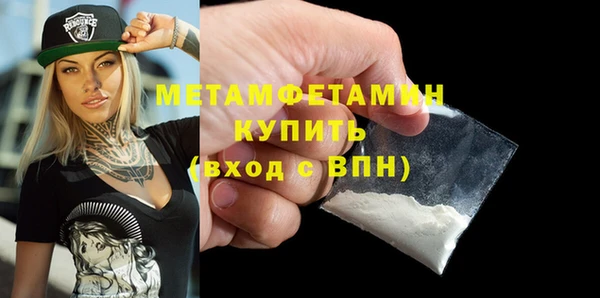 каннабис Осташков