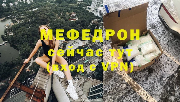 метамфетамин Нязепетровск