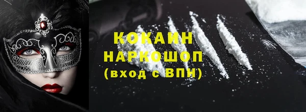 соль ск Нягань