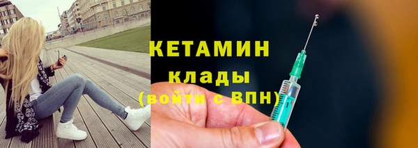 каннабис Осташков