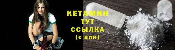 каннабис Осташков
