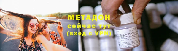 jwh Осинники