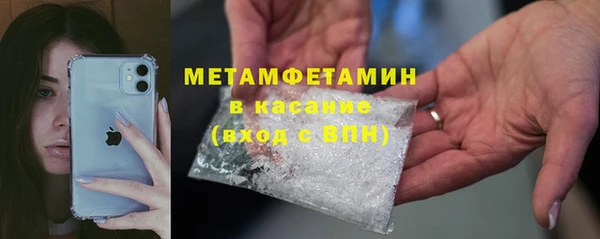 метадон Няндома