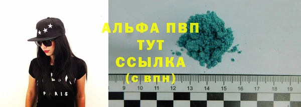 метамфетамин Нязепетровск