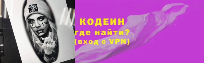 соль ск Нягань