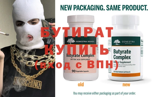 метадон Няндома