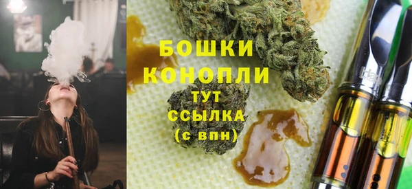 каннабис Осташков