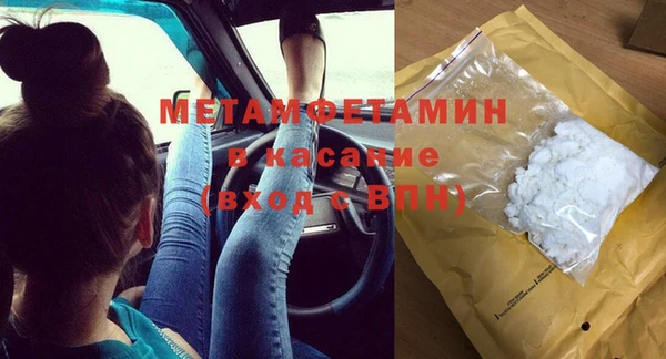 каннабис Осташков