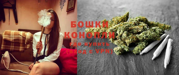 метамфетамин Нязепетровск
