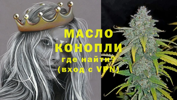 соль ск Нягань