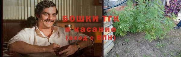 каннабис Осташков