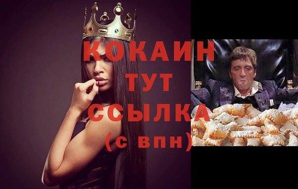 метамфетамин Нязепетровск