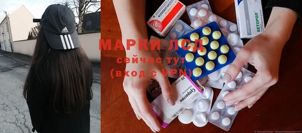 мескалин Остров