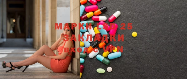 jwh Осинники