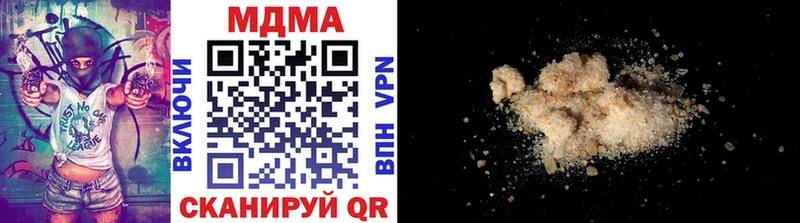 МДМА Molly  Купить где  Сунжа 