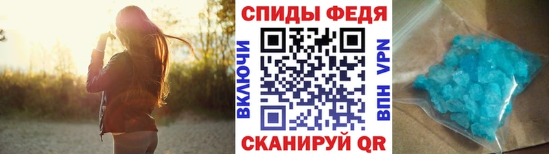 Купить закладки  Сунжа  МЕТАМФЕТАМИН Methamphetamine 