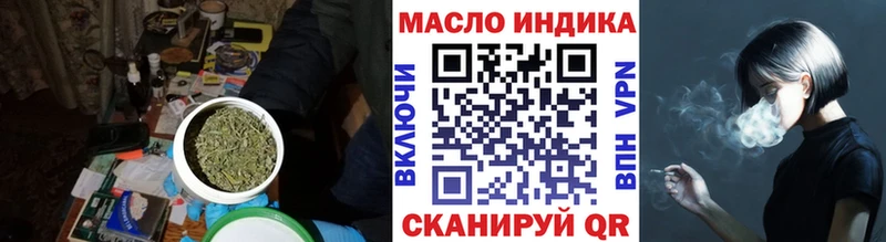 Купить закладки  Сунжа  ТГК THC oil 